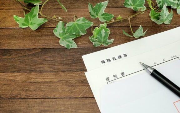 大人の仕事選び－理想の転職は仕事の方からやってくる