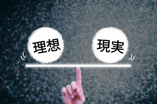 転職しないほうがいいのはこんな人